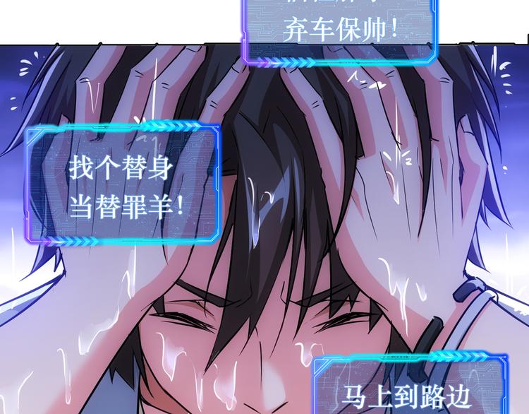第97话 福祸相依120