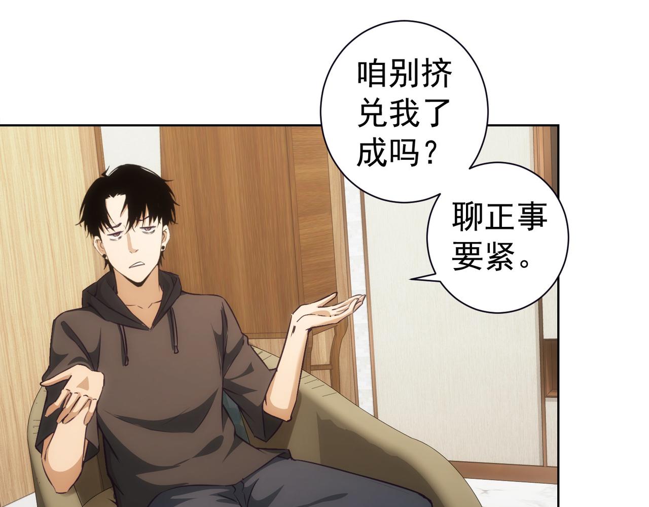 第198话 调查继续61