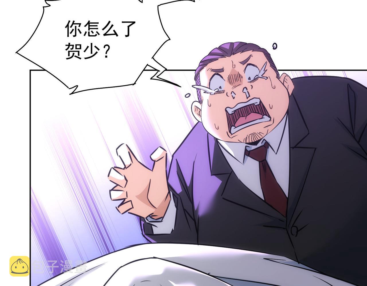 第181话 活跃的胖子41