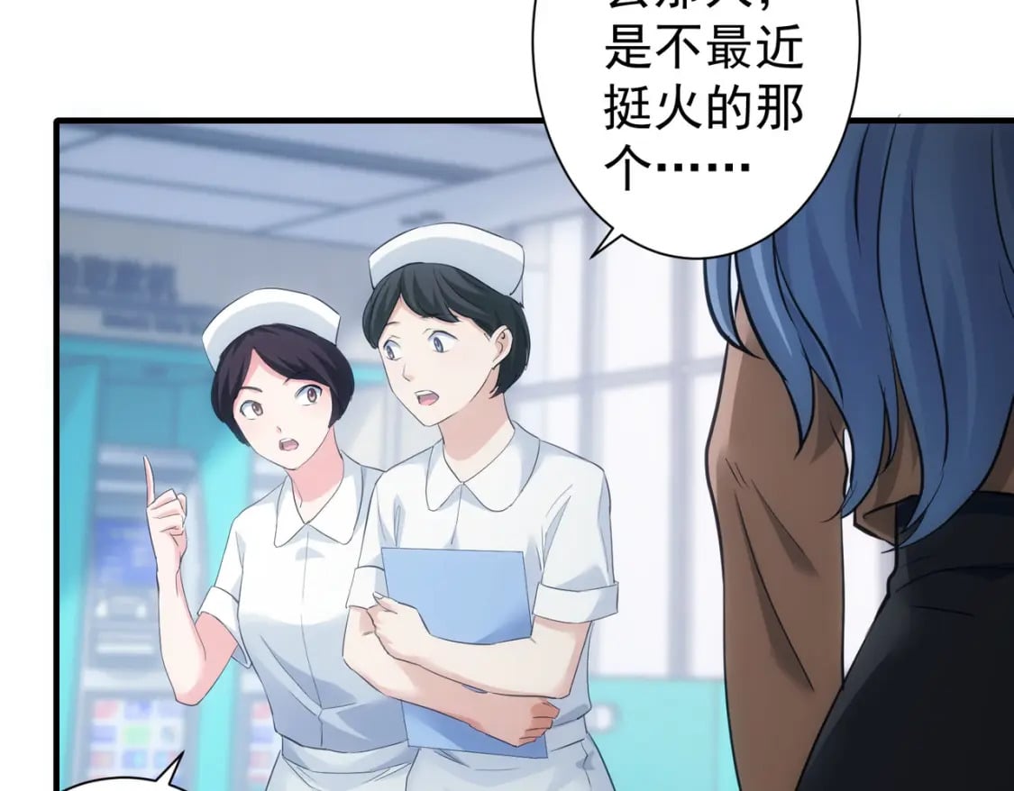 第292话 三只狐狸67