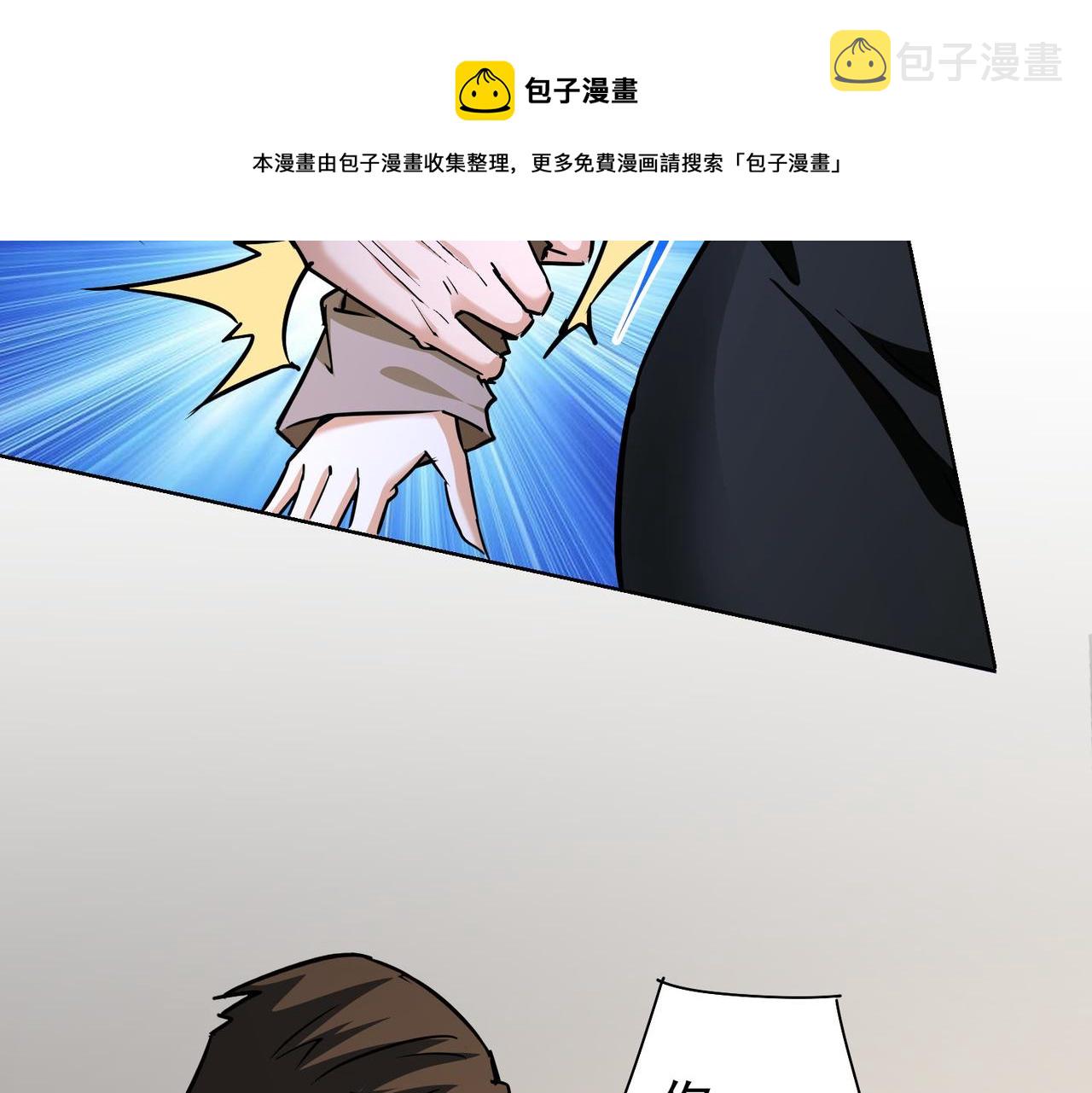 第189话 偶遇100
