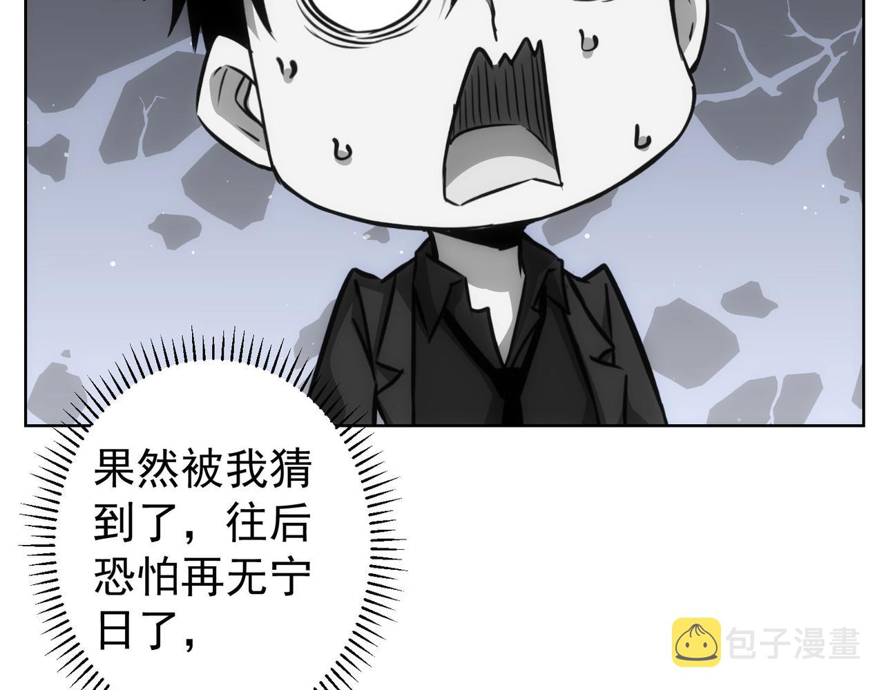 第175话 否极泰来109