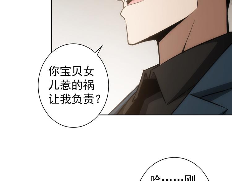 第119话 形势逆转22