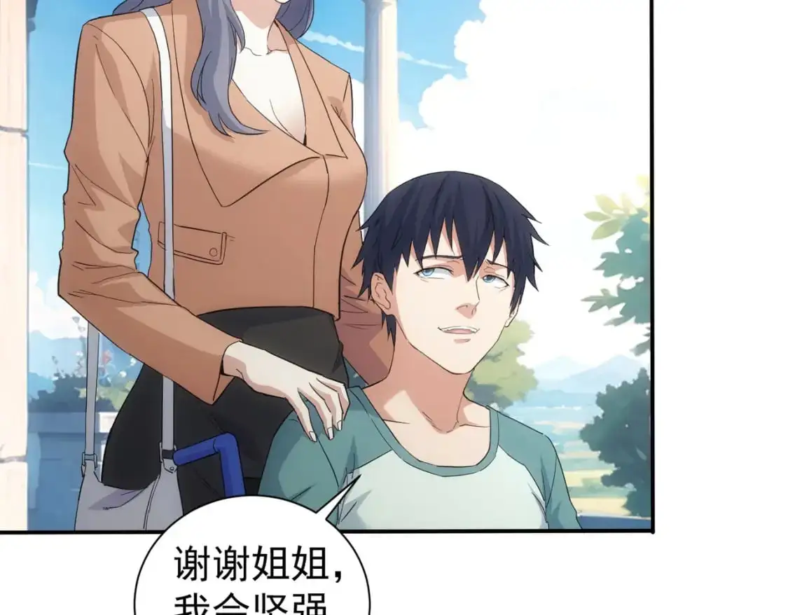 第341话 不完美患者38