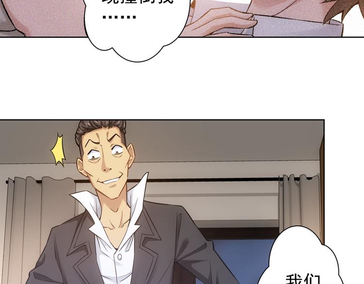 第57话 冷面杀手102