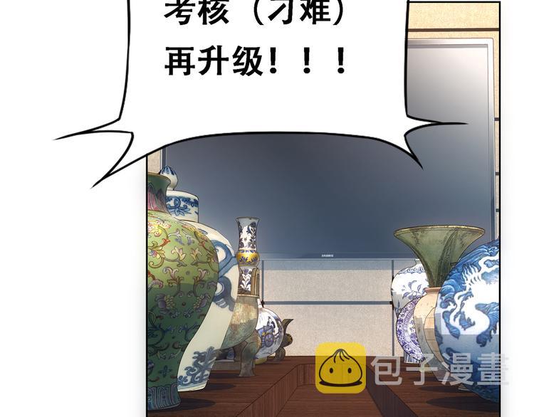 第61话 作弊风云112