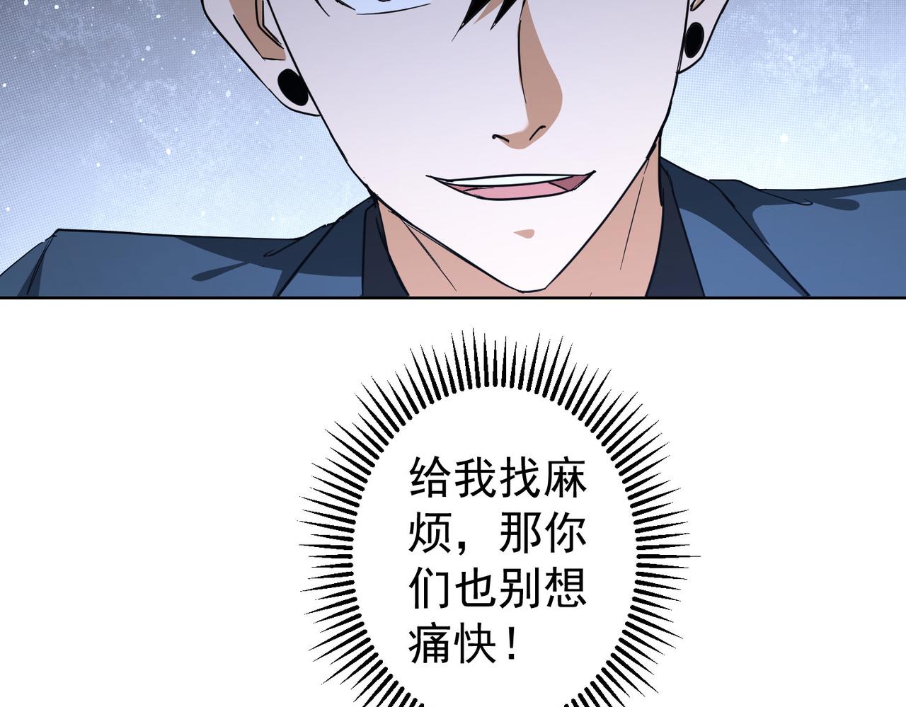 第202话 行动开始115