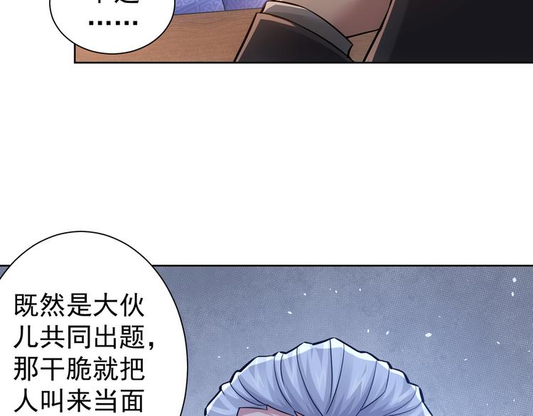 第62话 里应外合55
