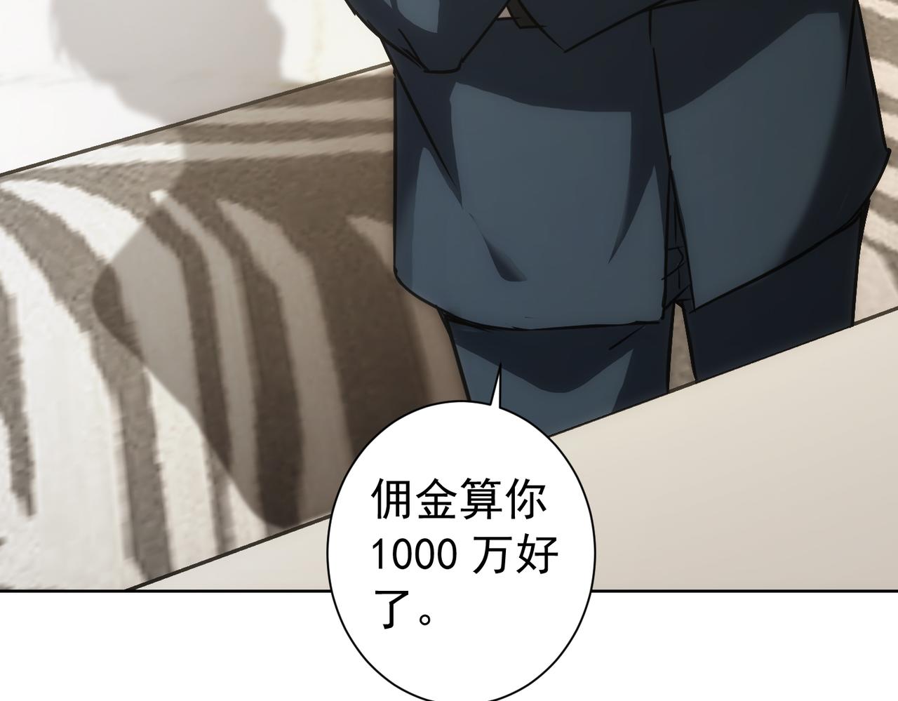 第177话 3vs1的分歧72
