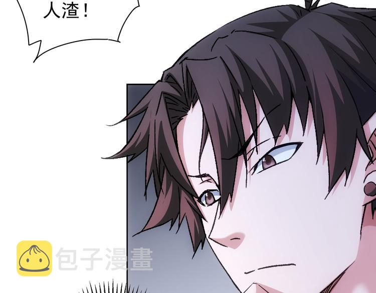 第107话 海王攻略101
