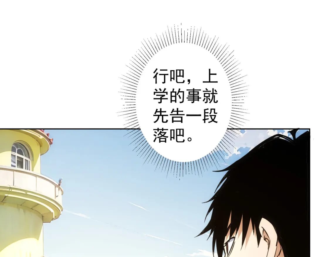 第333话 碰瓷20