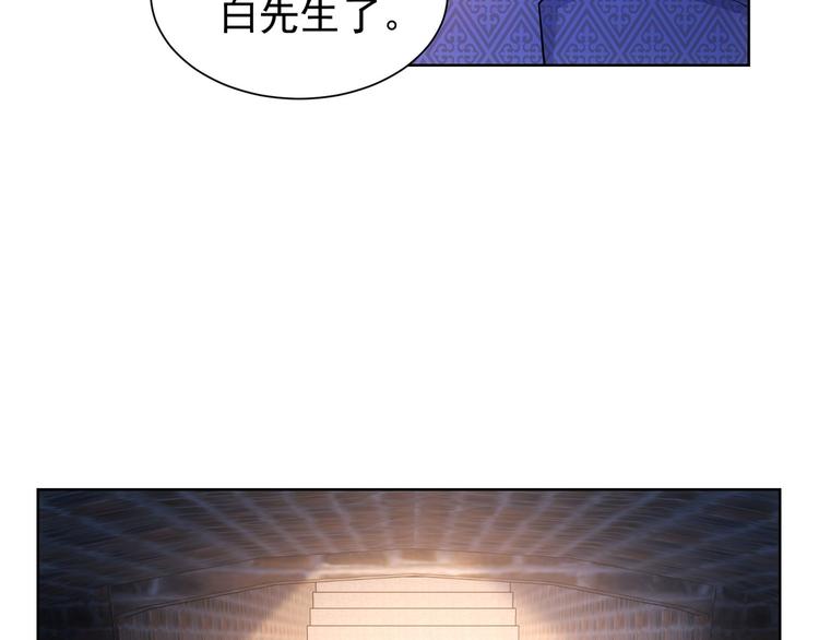 第23话 霸气一砸11