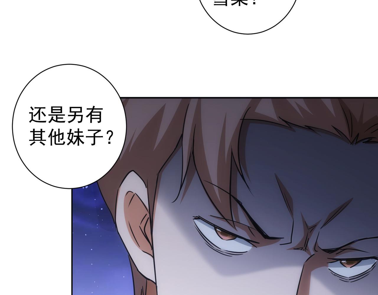 第223话 恶人自有恶人磨51