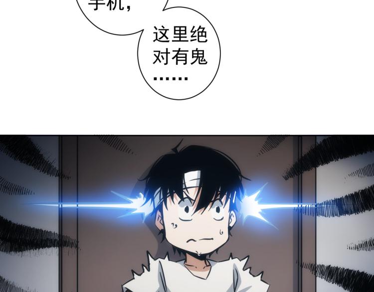 第134话 远程对戏77