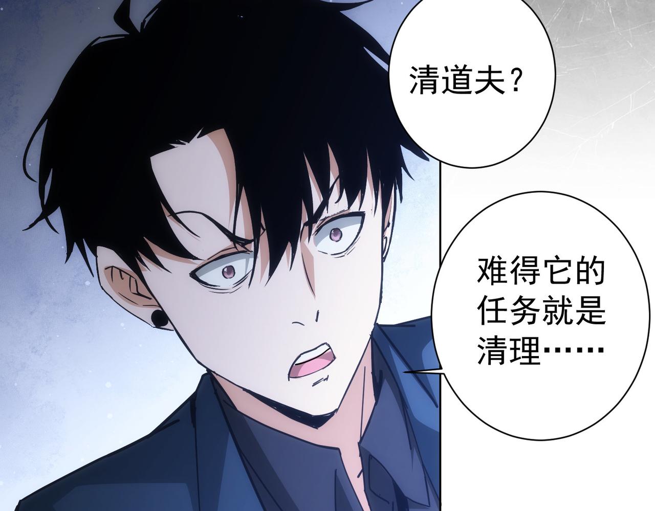 第185话 无尽悲愤47
