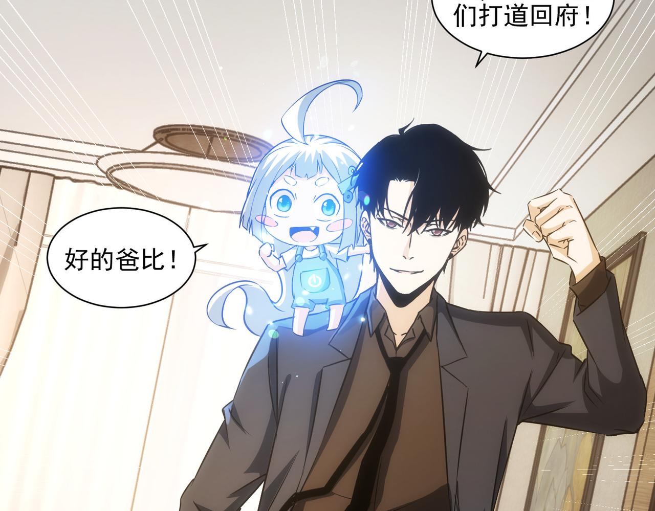 第156话 小P71
