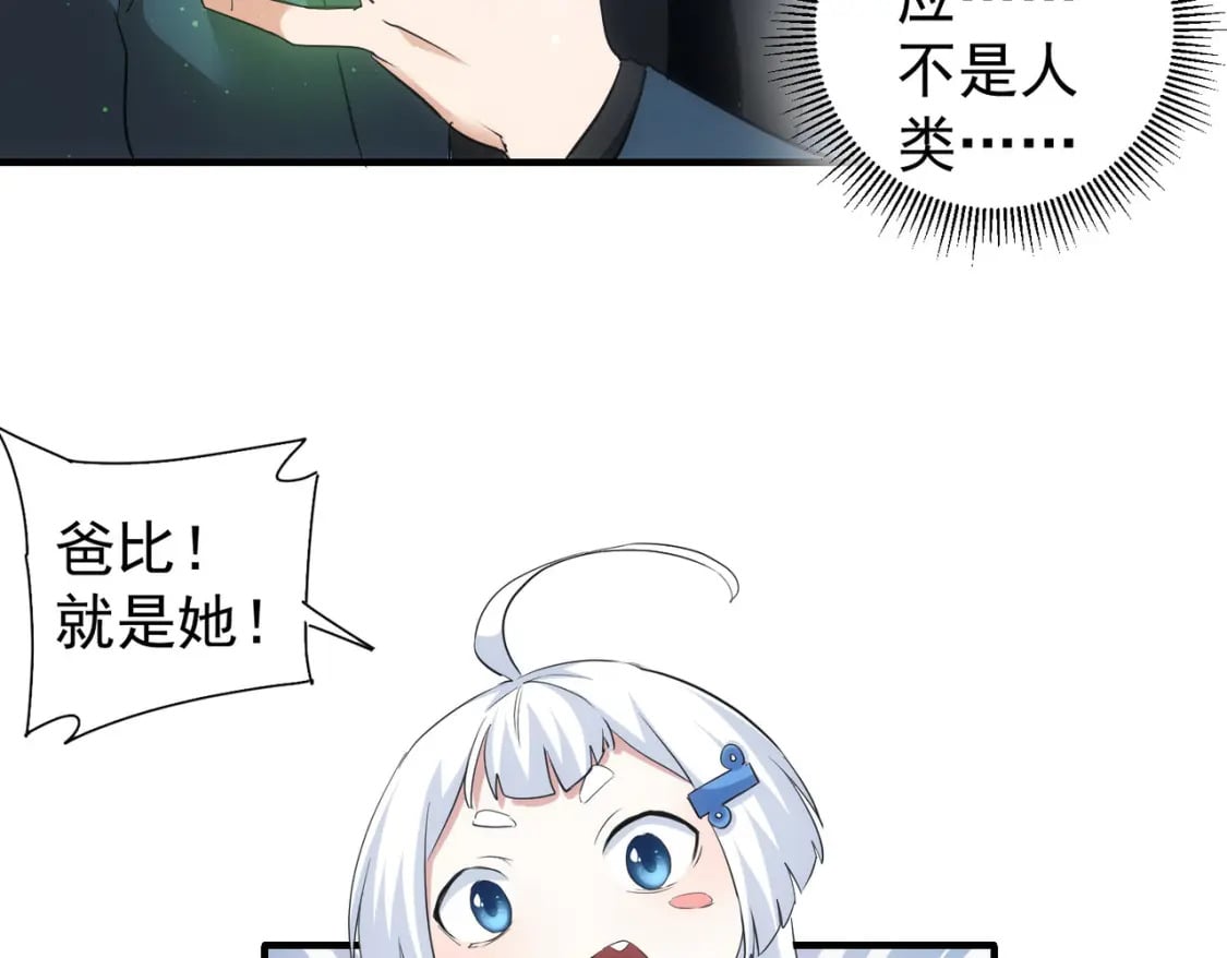 第297话 仇人相见16