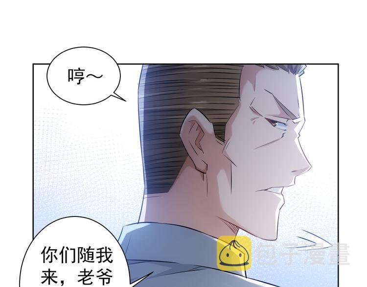 第34话 武家赴约84