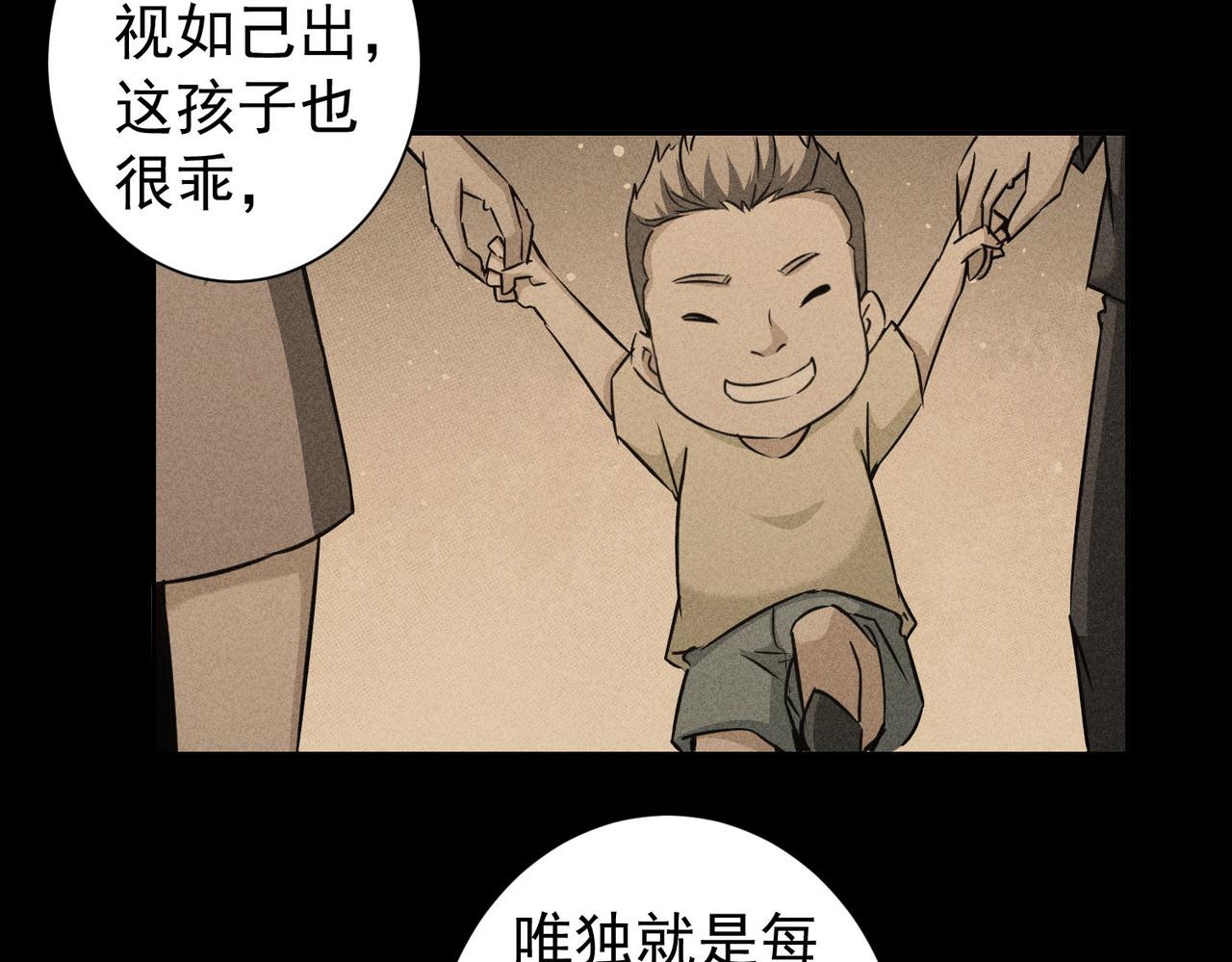 第180话 亲情21