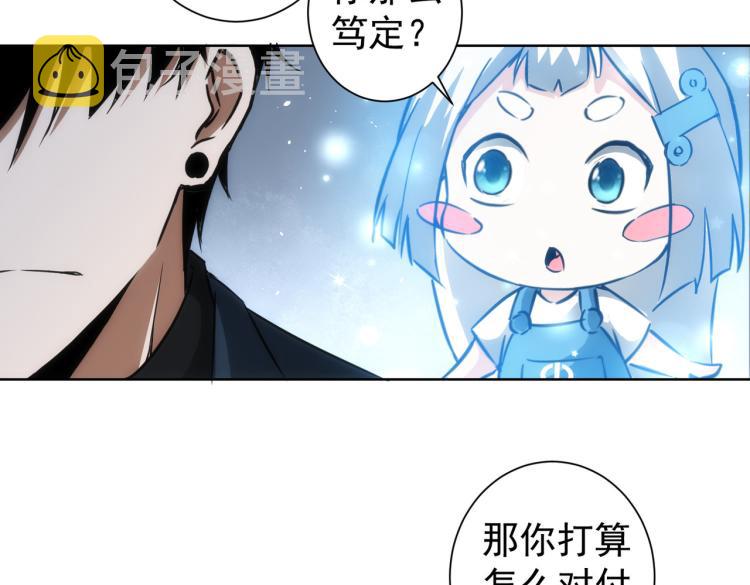 第130话 祸不单行11