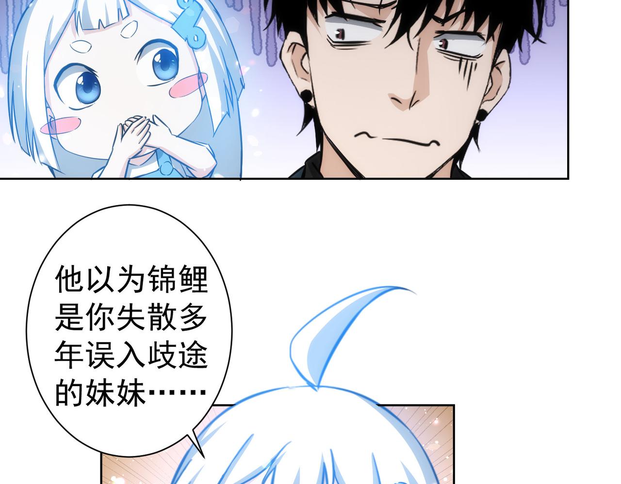 第165话 损招66