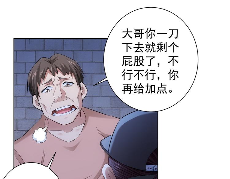 第30话 鬼市风波172