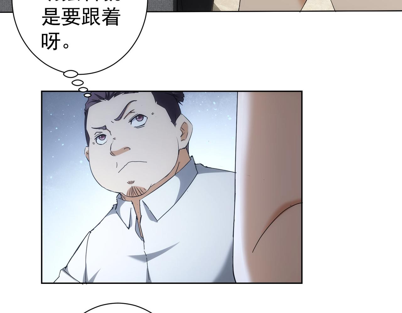 第192话 调查开始31
