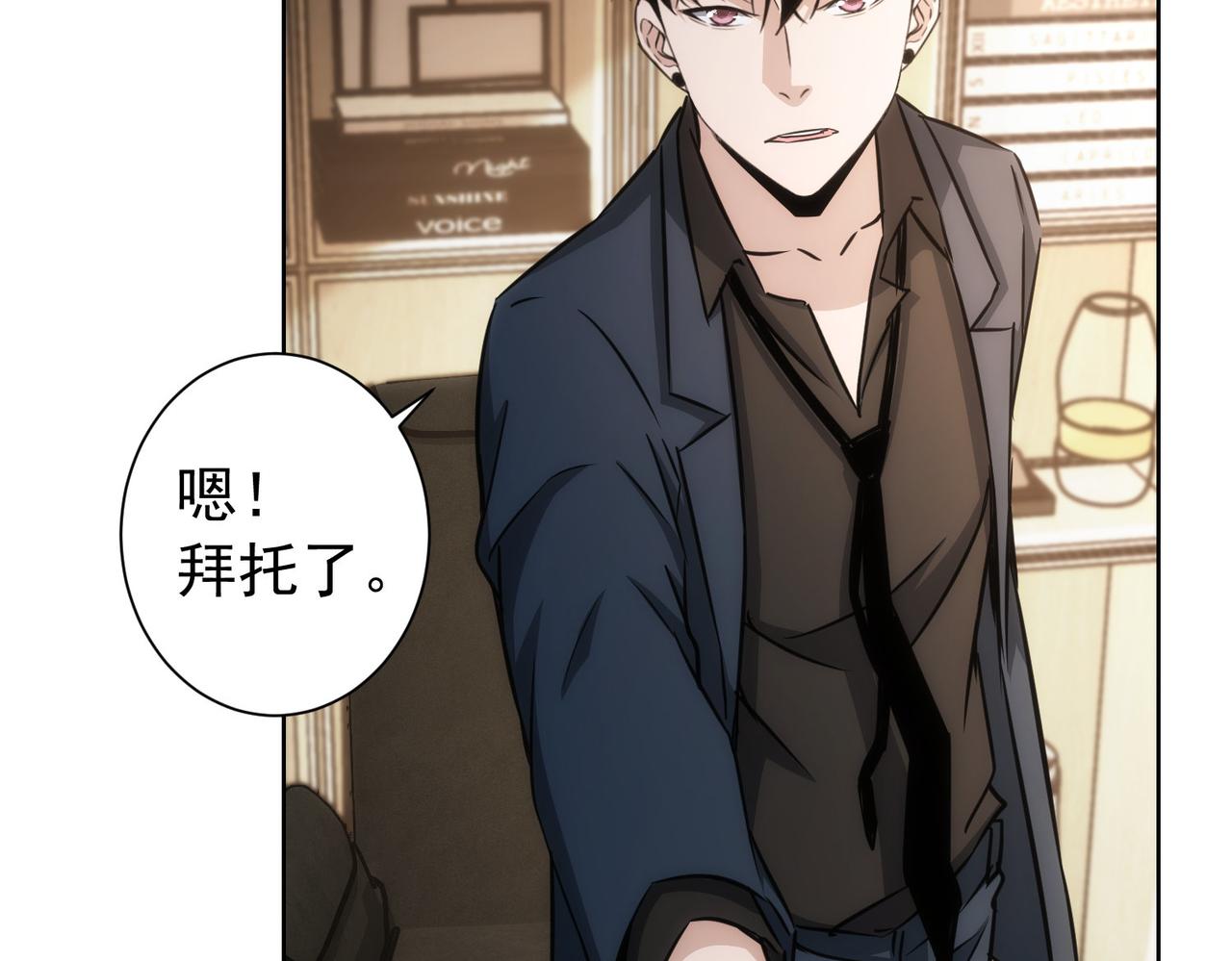 第165话 损招64