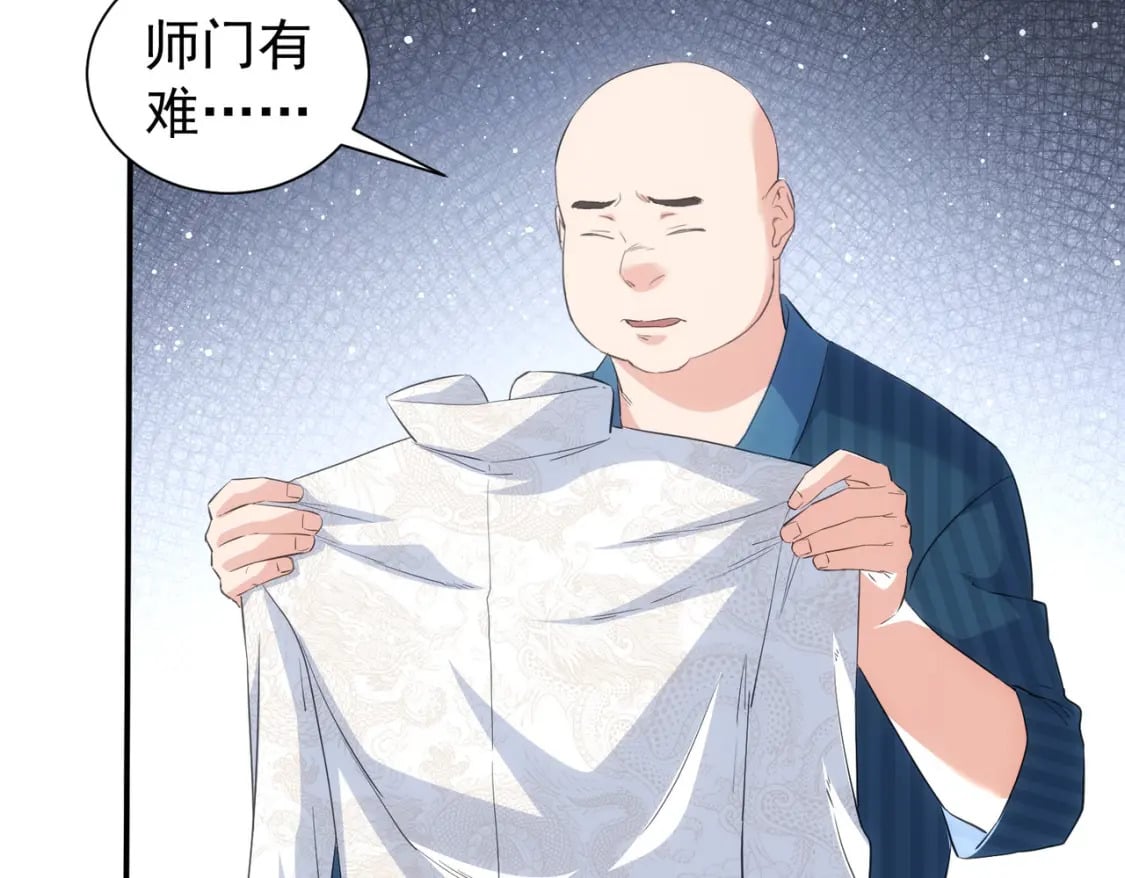 第316话 人心难测14