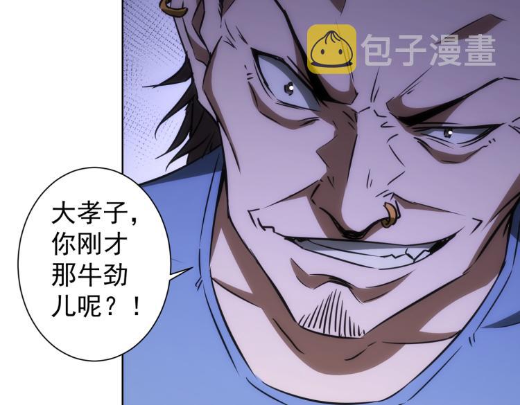 第132话 营救行动32