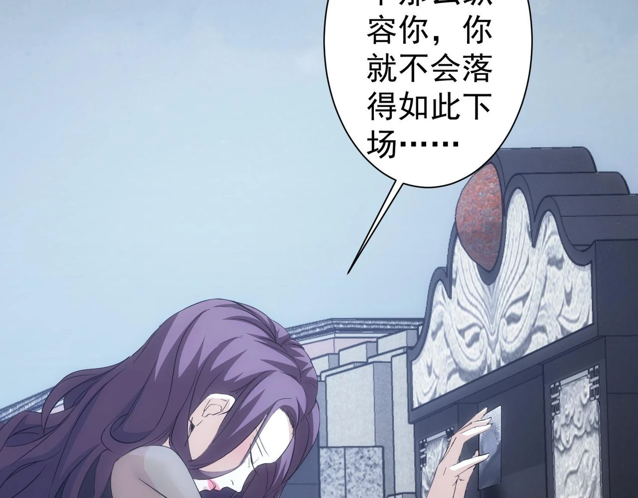 第270话 明天照旧103