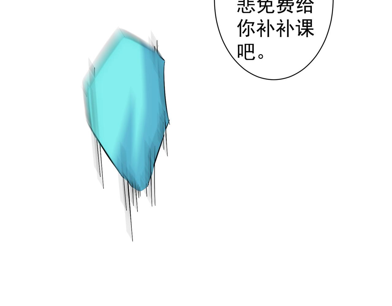 第256话 飙戏13