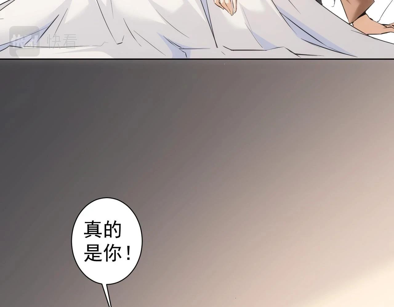 第269话 合作的代价13