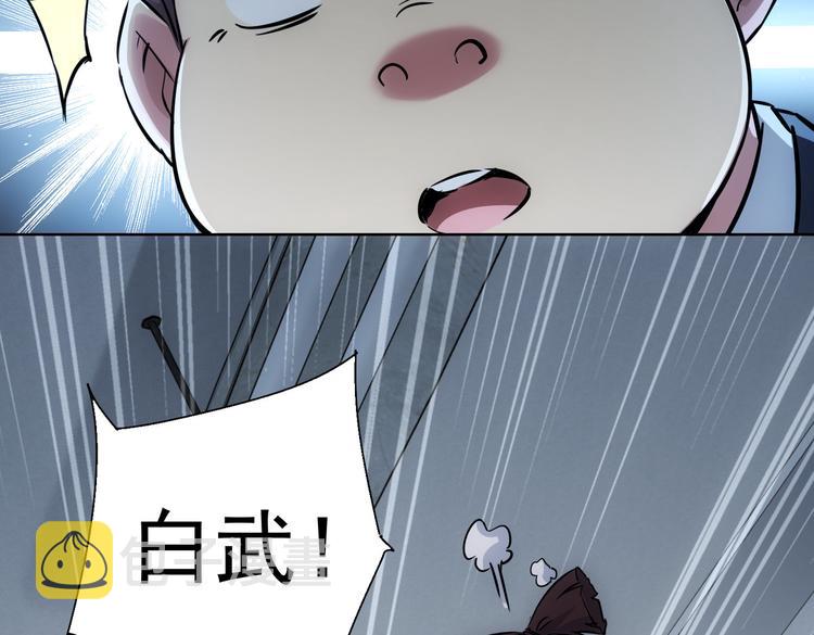 第114话 错害亲人8