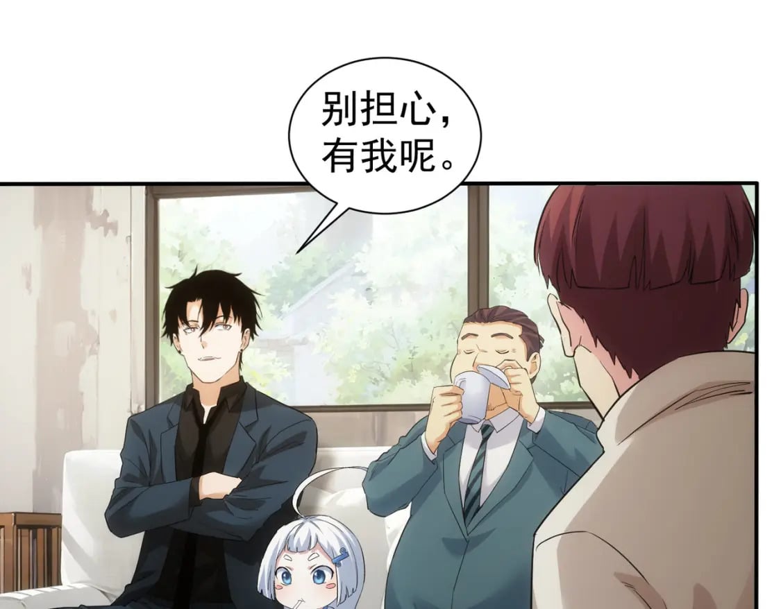 第325话 多子多福13