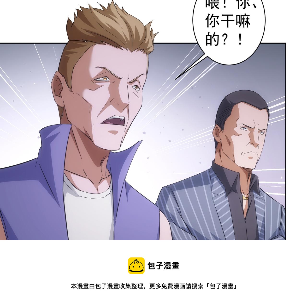 第254话 天降剧本98