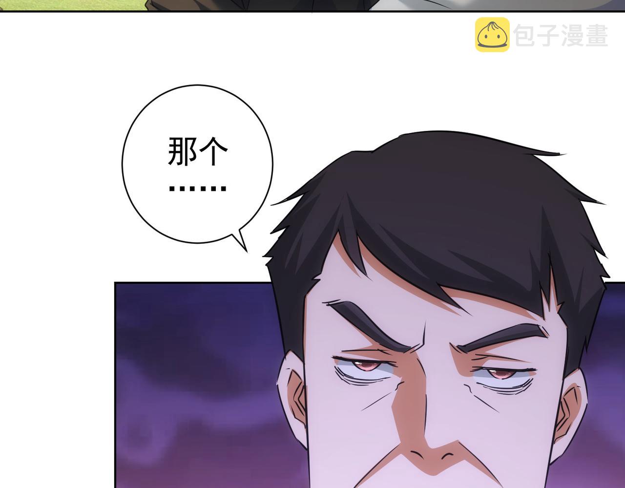 第213话 亲情与爱情41