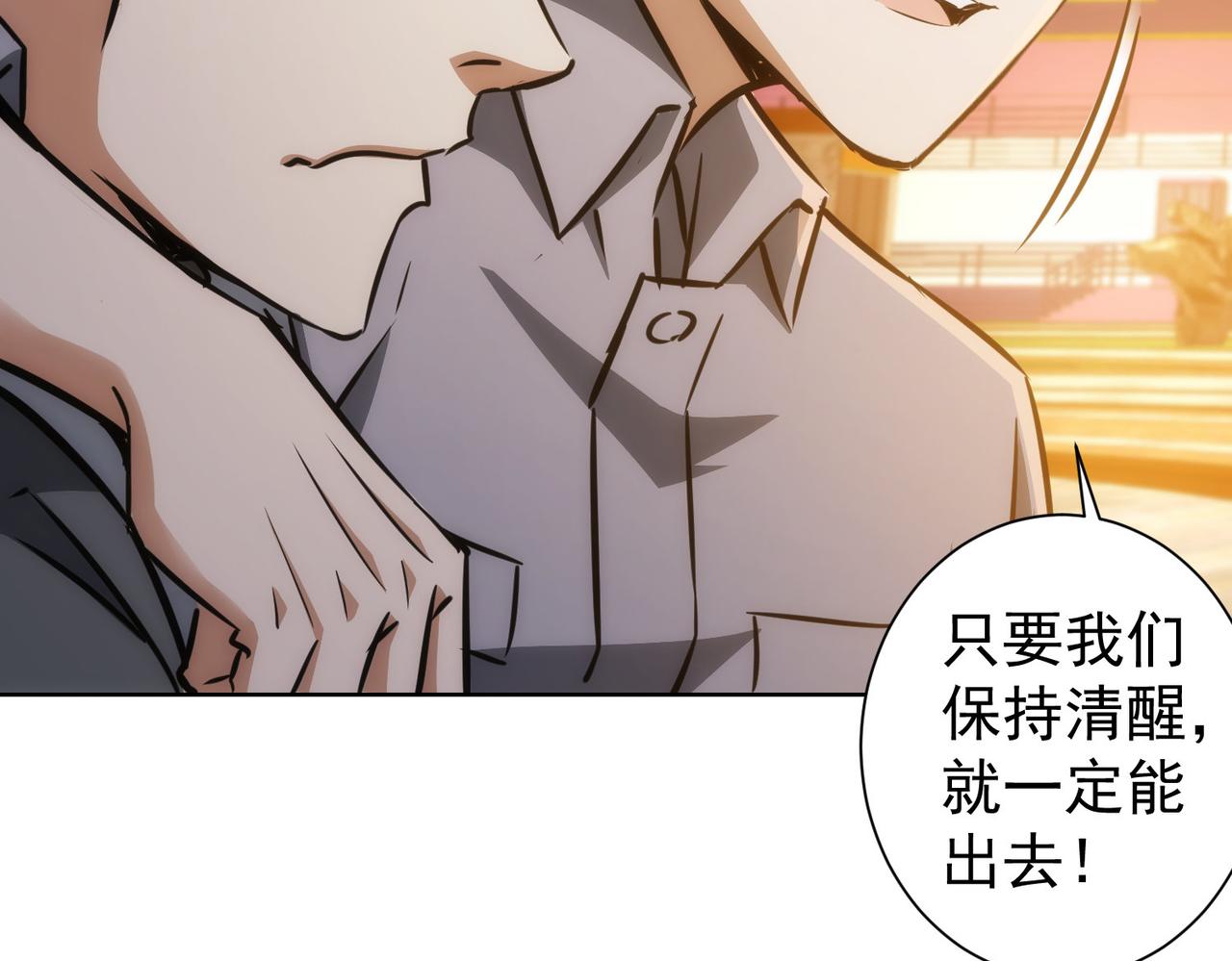 第151话 反杀小丑88