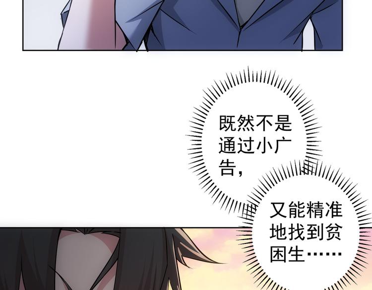 第101话 重回校园97