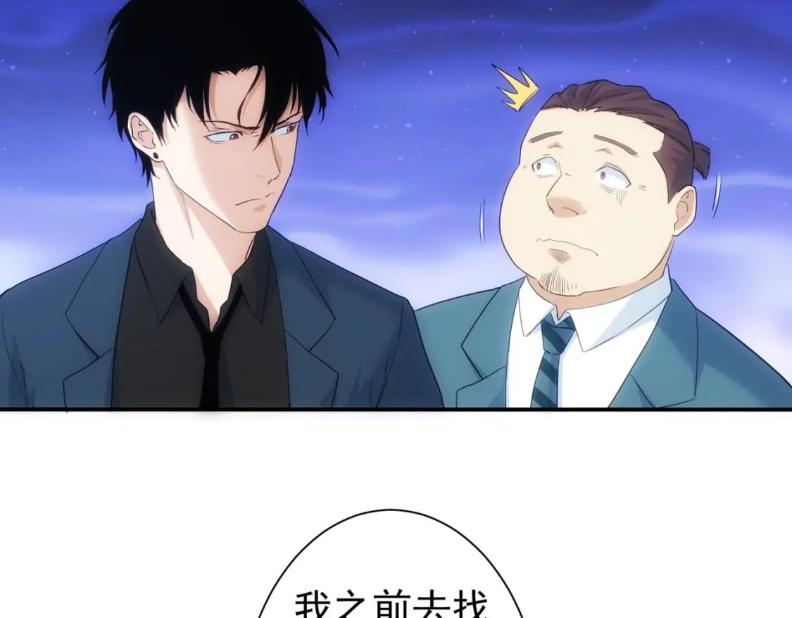 第304话 出发探墓43