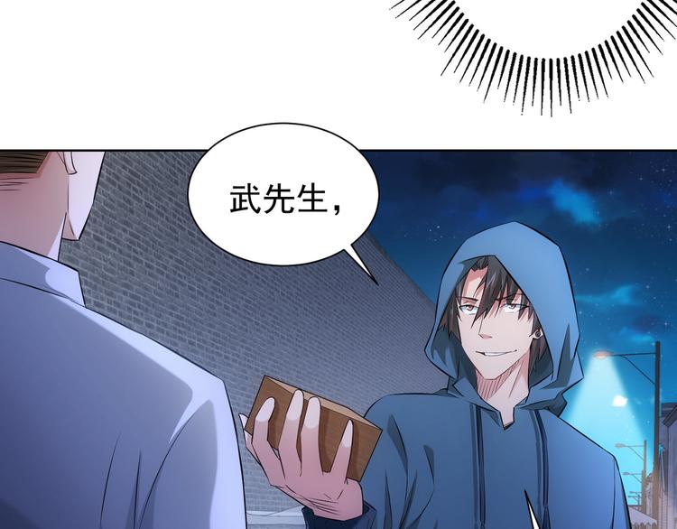 第32话 鬼市风波381
