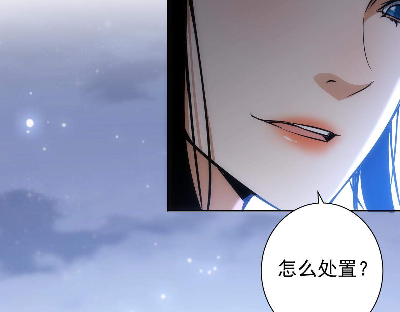 第155话 霸气的小姐姐52