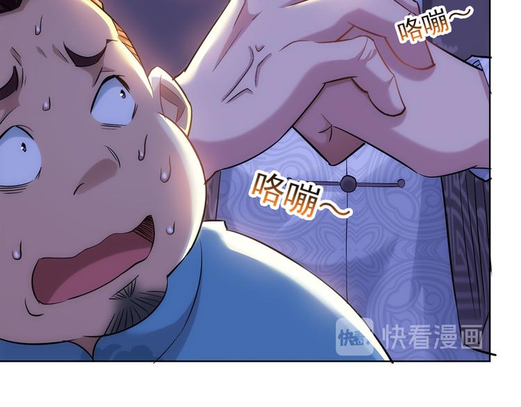 第37话 勘破渊源，正邪之争36