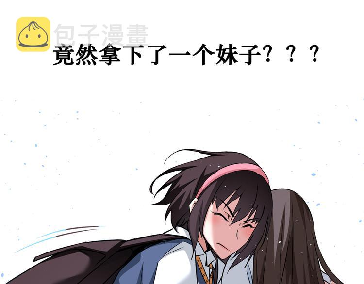 第106话 上钩112