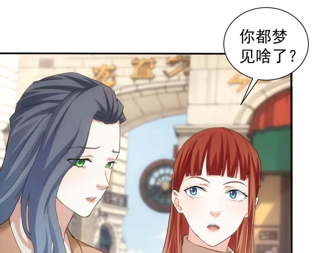 第340话 一出好戏11