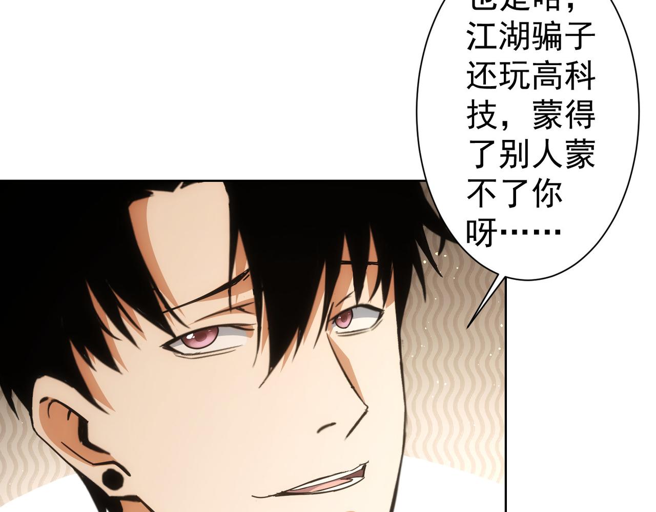 第230话 我要做女帝45