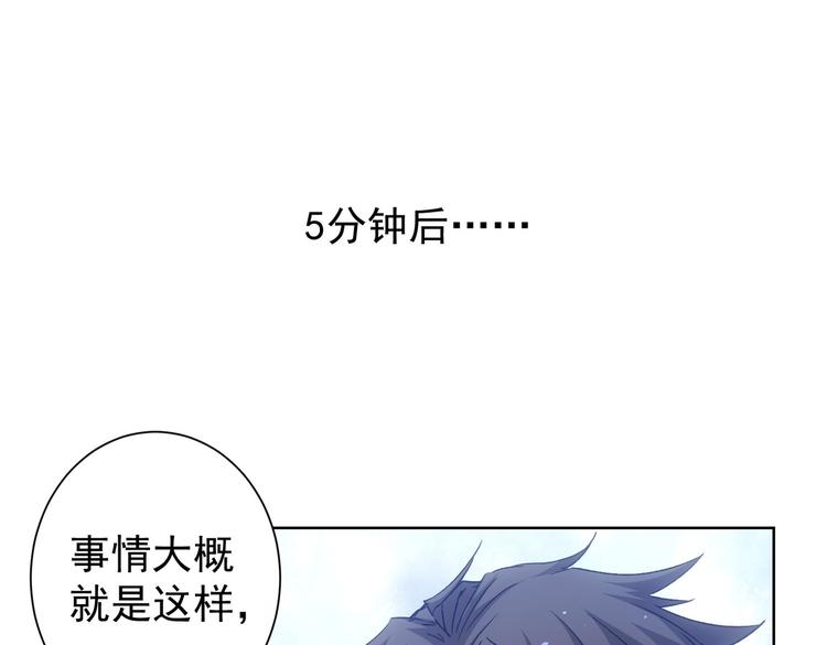 第107话 海王攻略95