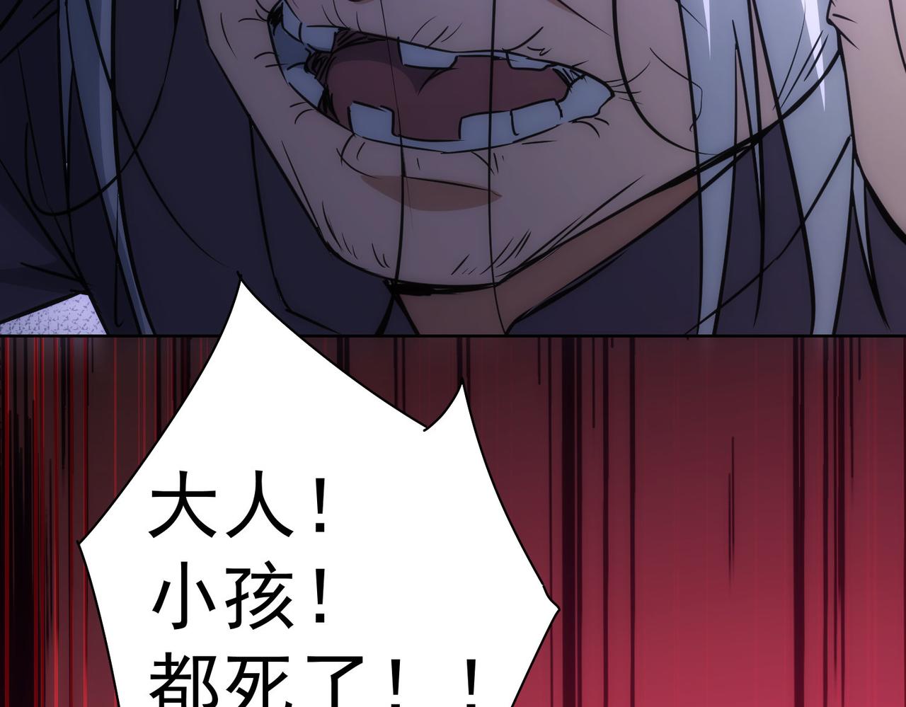 第143话 福利院72