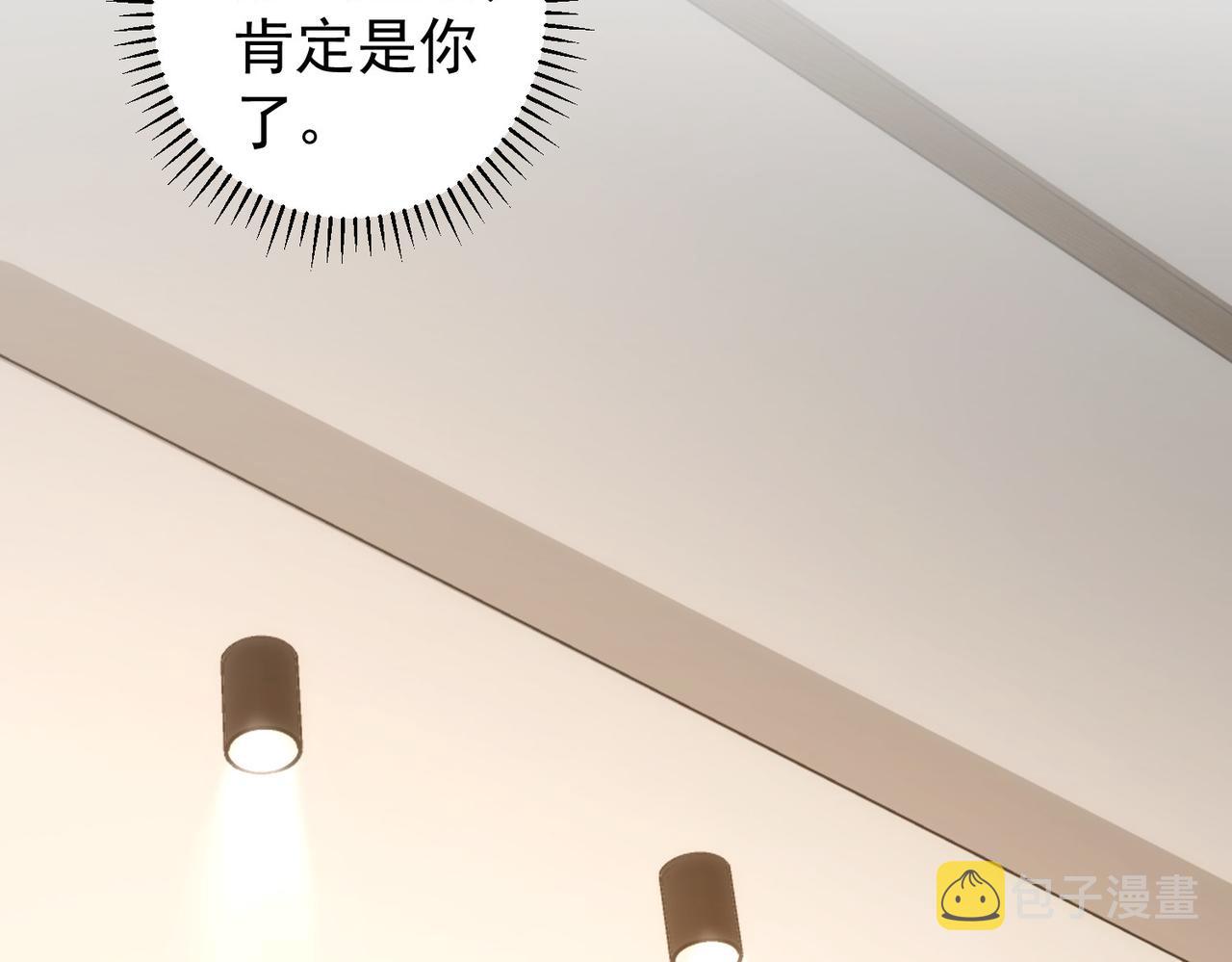 第200话 福利11