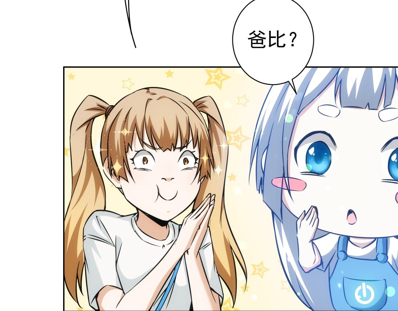 第166话 会面56